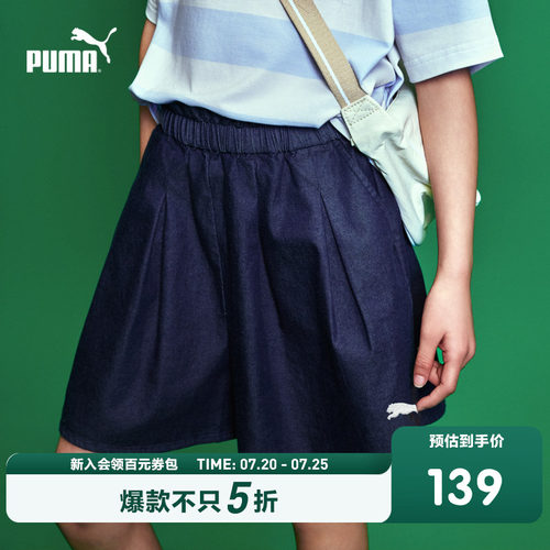PUMA彪马童装26夏季新款儿童短裤女童软牛仔裙裤时髦半身裙裤子