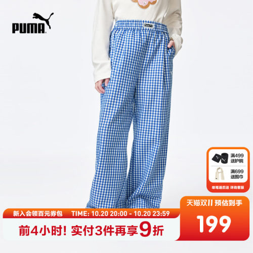 PUMA彪马童装2026新款儿童女童长裤蓝白格纹甜美元气清新休闲裤