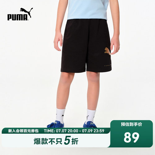 【热销】PUMA彪马金标系列童装儿童夏季针织短裤吸湿透气裤子