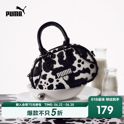 PUMA彪马童装26春季新款包包儿童手拎包简约时髦奶牛斜挎包单肩包
