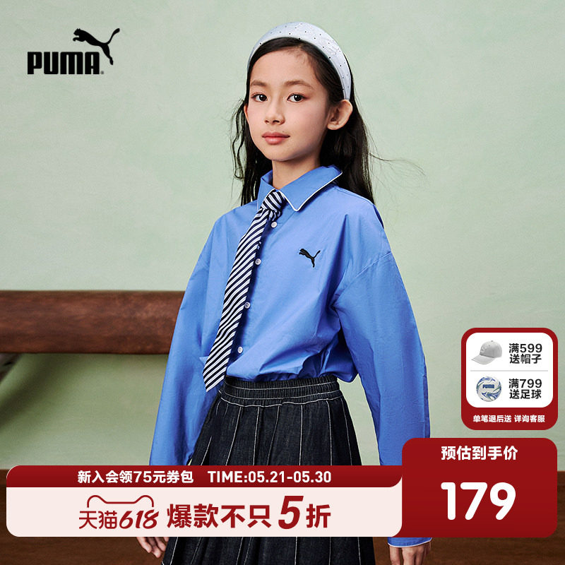 PUMA彪马童装26春季新款儿童长袖衬衫女童上衣时髦精致夏开衫