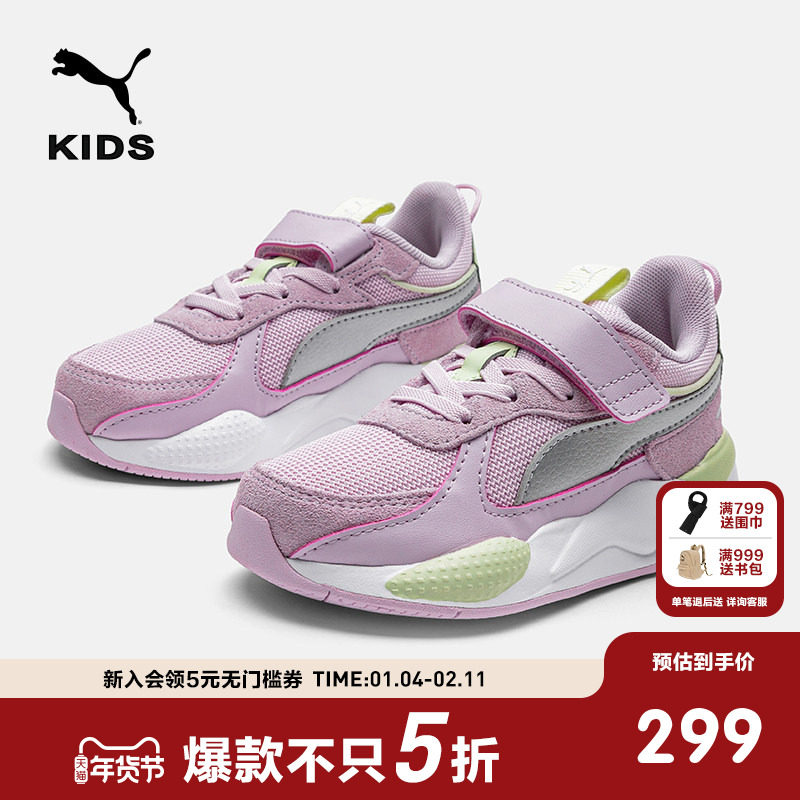 PUMA彪马官方童鞋儿童运动鞋RS-X复古魔术贴透气休闲鞋  391985,童鞋/婴儿鞋/亲子鞋,运动鞋,淘宝优惠券,粉丝福利购,淘宝优惠卷