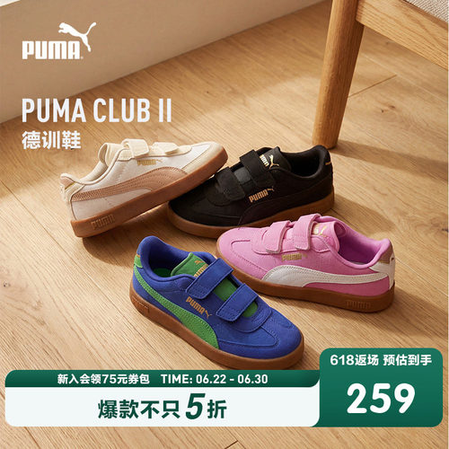 撞色设计，复古潮流