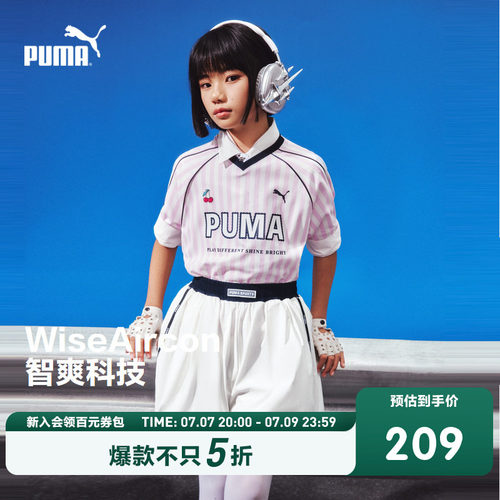 PUMA彪马童装26夏季新款儿童女童短裤花苞裙裤甜美时尚裤子