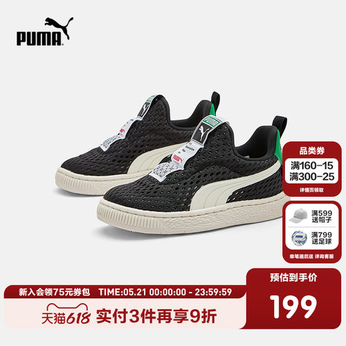 一脚蹬鞋型，方便穿脱
