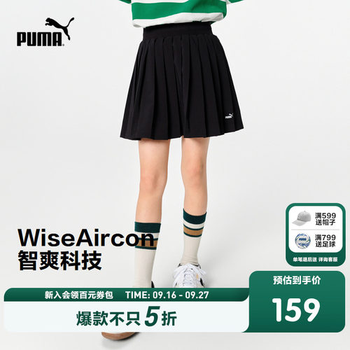 PUMA彪马官方正品童装新款儿童夏季短裙时尚百褶裙吸湿速干半身裙