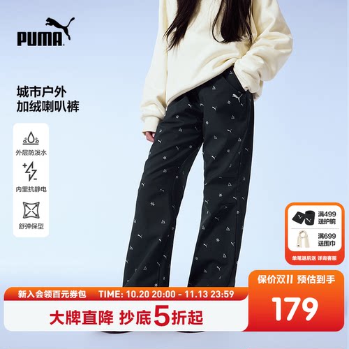 PUMA彪马官方童装新款儿童女童秋冬梭织长裤喇叭裤复古加绒裤子