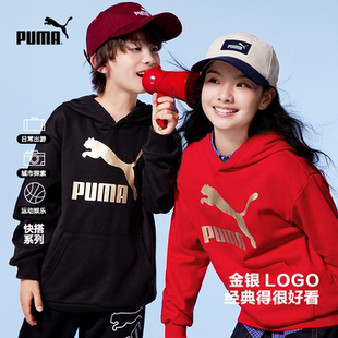 衛(wèi)衣連帽保暖加絨經(jīng)典 PUMA彪馬官方童裝 長袖 兒童冬季 運(yùn)動(dòng)上衣 新款