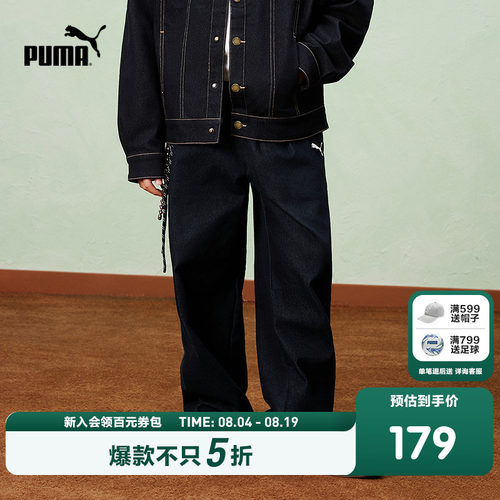 PUMA彪马童装26春季新款儿童长裤男女童牛仔裤简约直筒裤休闲裤