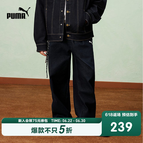 PUMA彪马童装26春季新款儿童长裤男女童牛仔裤简约直筒裤休闲裤