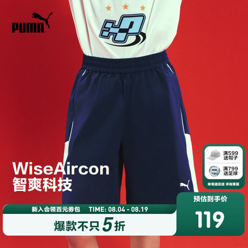 PUMA彪马官方正品童装新款儿童夏季短裤运动风吸湿速干凉感运动裤