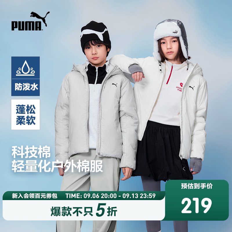 彪马连帽防泼水保暖外套 149元 - 86线报