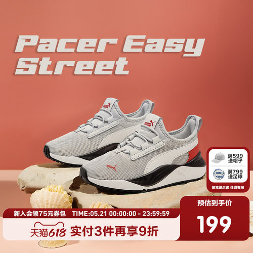 【热销】PUMA彪马童鞋儿童中童网眼一脚蹬运动鞋跑步鞋