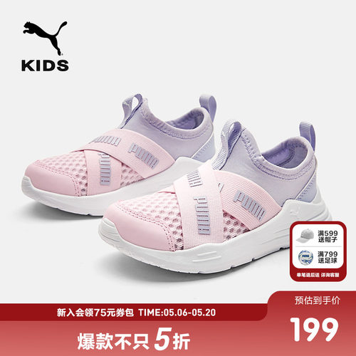 Puma/彪马儿童运动鞋跑鞋