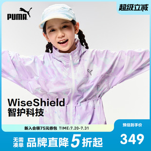 便服防晒衣轻薄舒适连帽外套 PUMA彪马官方童装 新款 儿童夏季 长袖