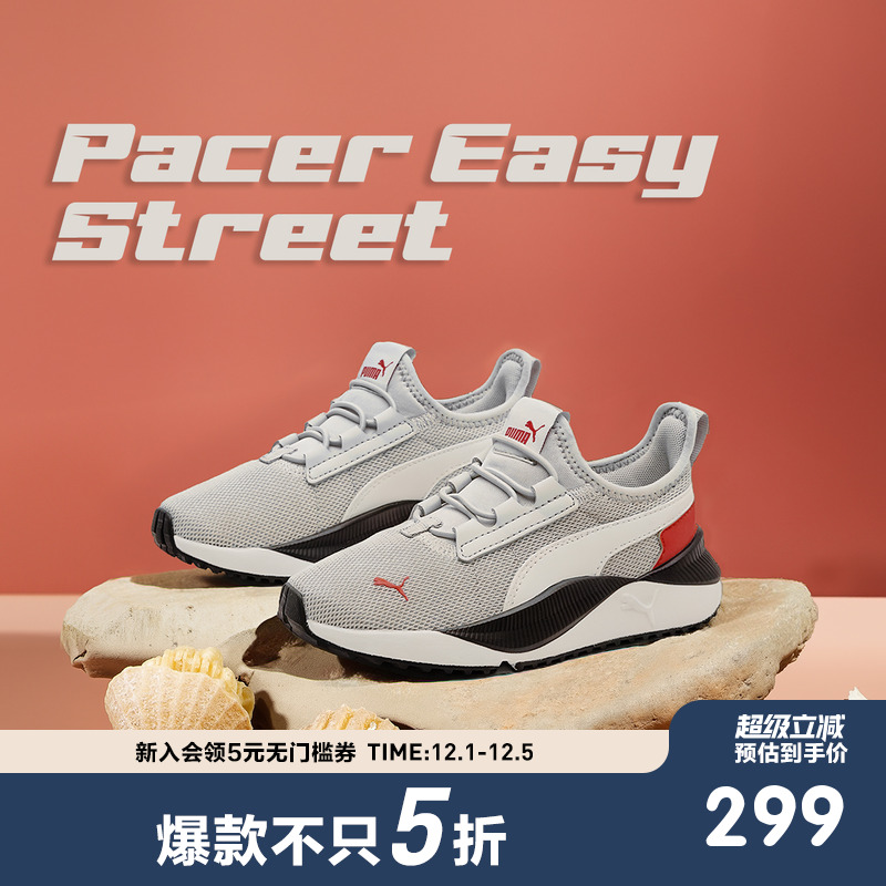 【热销】PUMA彪马童鞋儿童中童网眼一脚蹬运动鞋跑步鞋