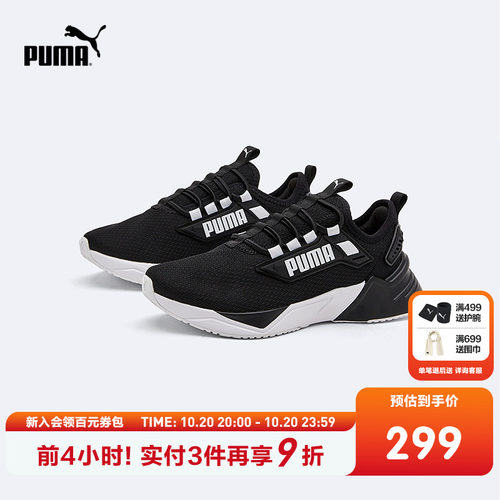 透气网眼布，舒适不闷脚
