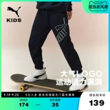 Puma, детские трендовые комфортные штаны, детская одежда, оверсайз