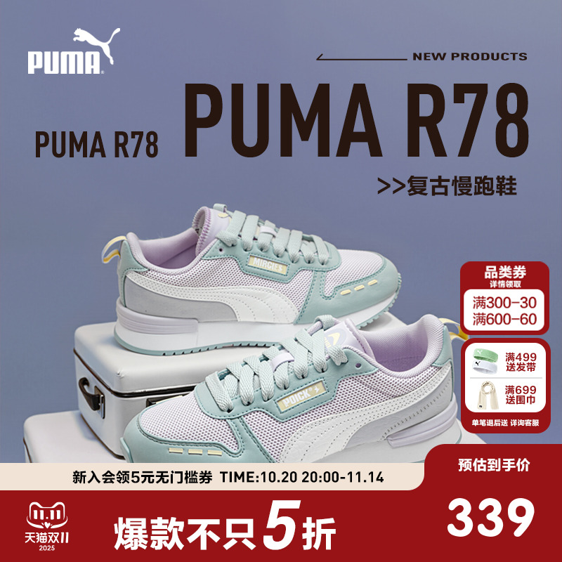 PUMA彪马正品童装新款儿童大童复古网面透气运动鞋休闲鞋跑步鞋