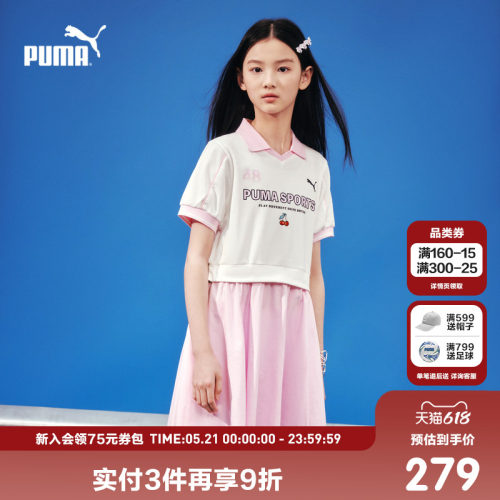 PUMA彪马童装2026夏季新款儿童连衣裙甜美时尚运动风卫衣裙假两件