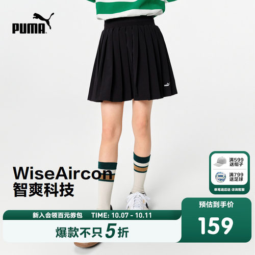 PUMA彪马官方正品童装新款儿童夏季短裙时尚百褶裙吸湿速干半身裙