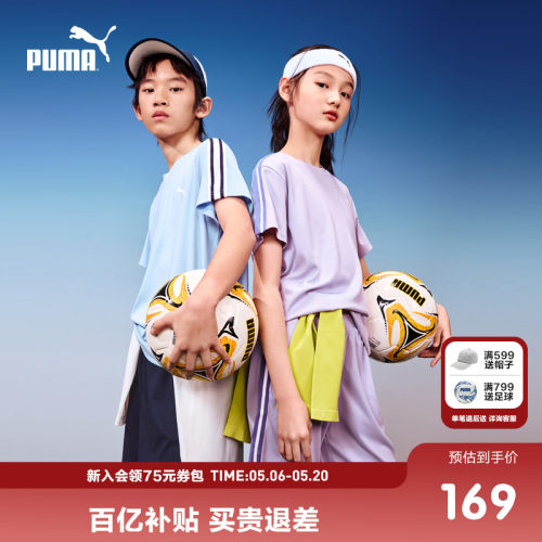 PUMA彪马T7系列童装新款儿童夏季短袖套装吸湿速干2件套运动短裤
