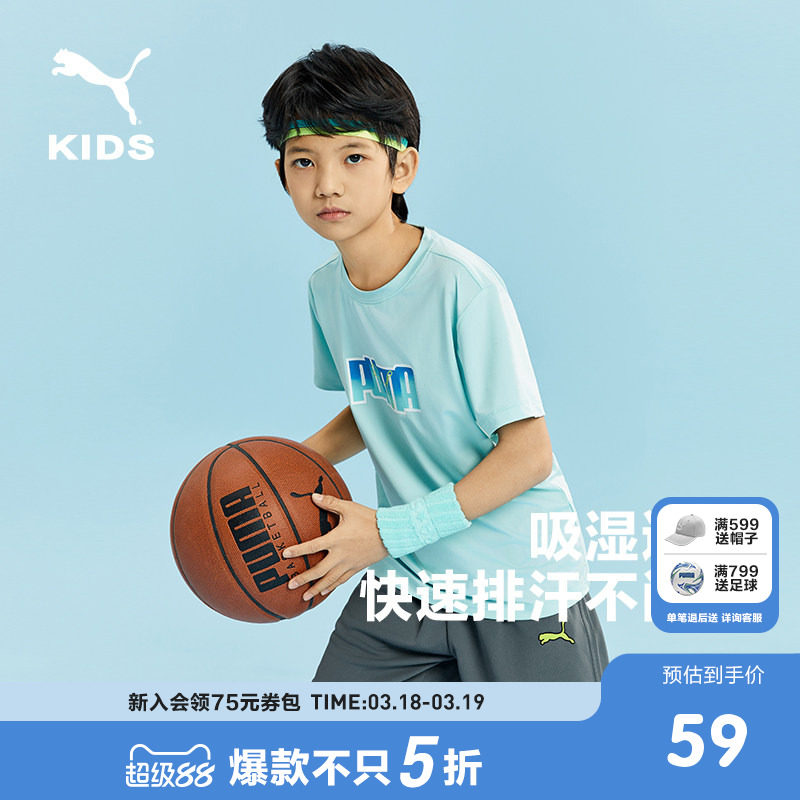 PUMA彪马童装儿童男童吸湿t恤运动上衣夏装短袖女童衣服