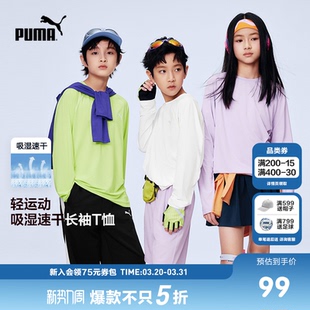 T恤圆领上衣透气吸湿速干运动内搭 儿童长袖 PUMA彪马童装 春夏新款