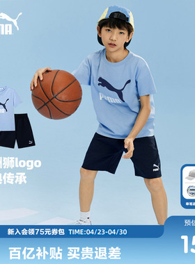 PUMA彪马童装26夏季新款男女童T恤速干短袖短裤圆领儿童运动套装