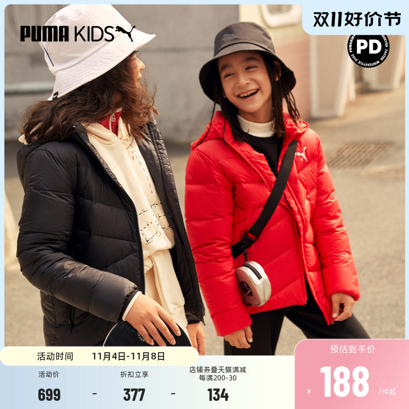 PUMA彪马童装儿童男童女童保暖吸睛羽绒服轻便外套583082怎么看?
