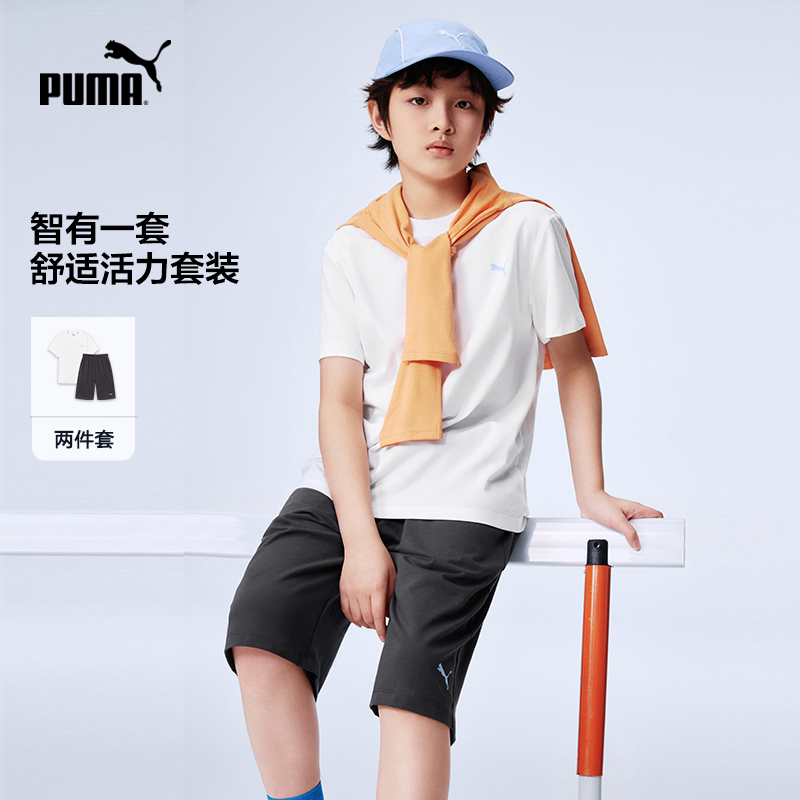 PUMA彪马童装26春夏新款儿童短袖套装简约时尚休闲运动短裤2件套
