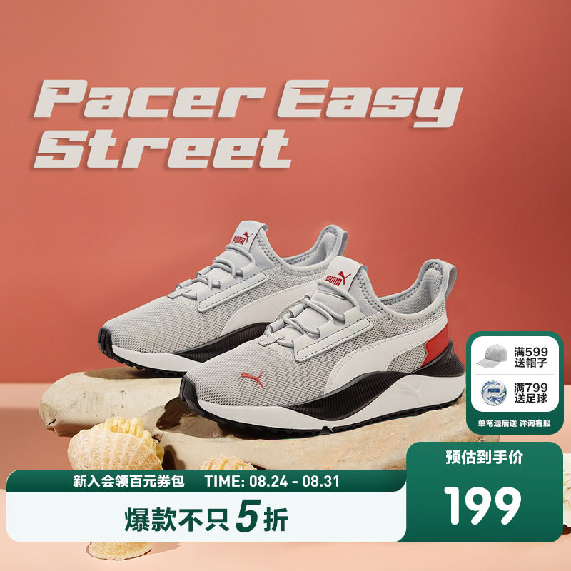 【热销】PUMA彪马童鞋儿童中童网眼一脚蹬运动鞋跑步鞋