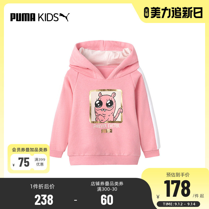 PUMA彪马官方正品儿童连帽运动衫男女童休闲套头针织卫衣 598564