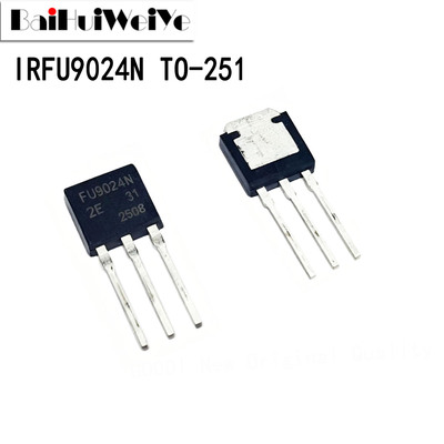 IRFU9024N FU9024N 直插 TO-251 55V 11A MOS场效应管 全新