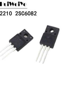 2SA2210 2SC6082 A2210 C6082 TO-220F 全新打印机主板对管三极管