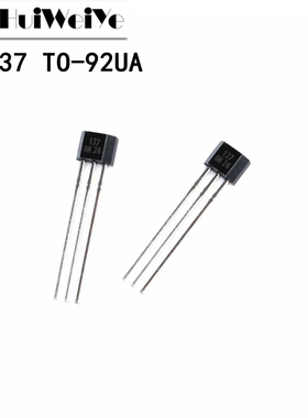 OH137霍尔元件 单极霍尔元件 单极霍尔开关 直插TO-92UA 全新国产