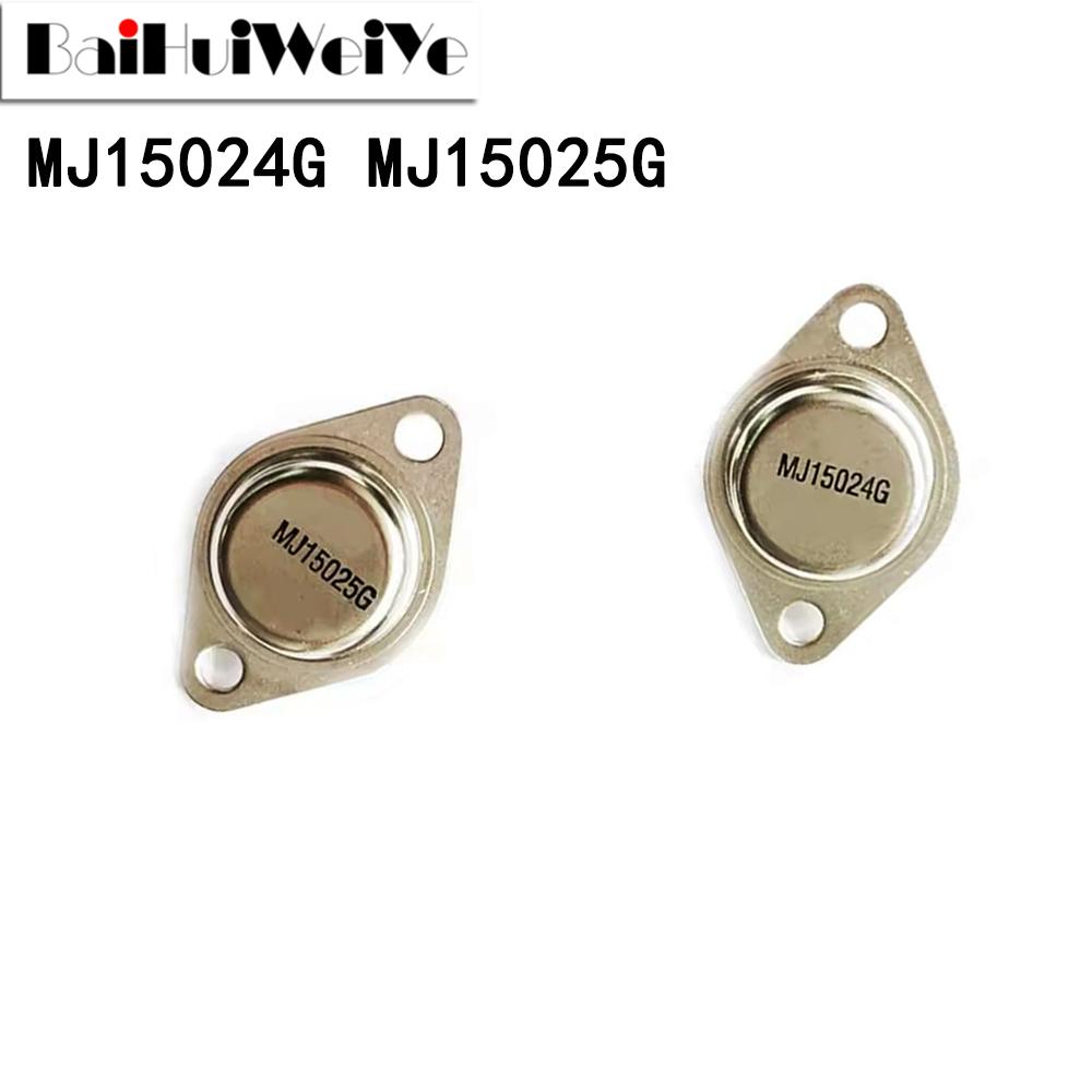 TO-3P大功率管MJ15024GMJ15025G