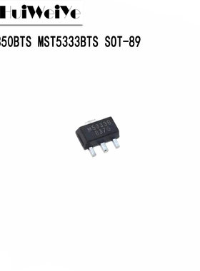 MST5350BTS MST5333BTS 贴片 SOT-89 LDO线性稳压芯片IC 全新
