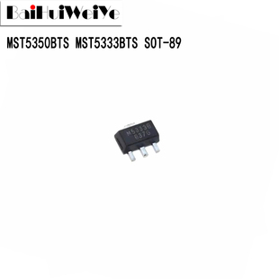 MST5350BTS MST5333BTS 贴片 SOT-89 LDO线性稳压芯片IC 全新
