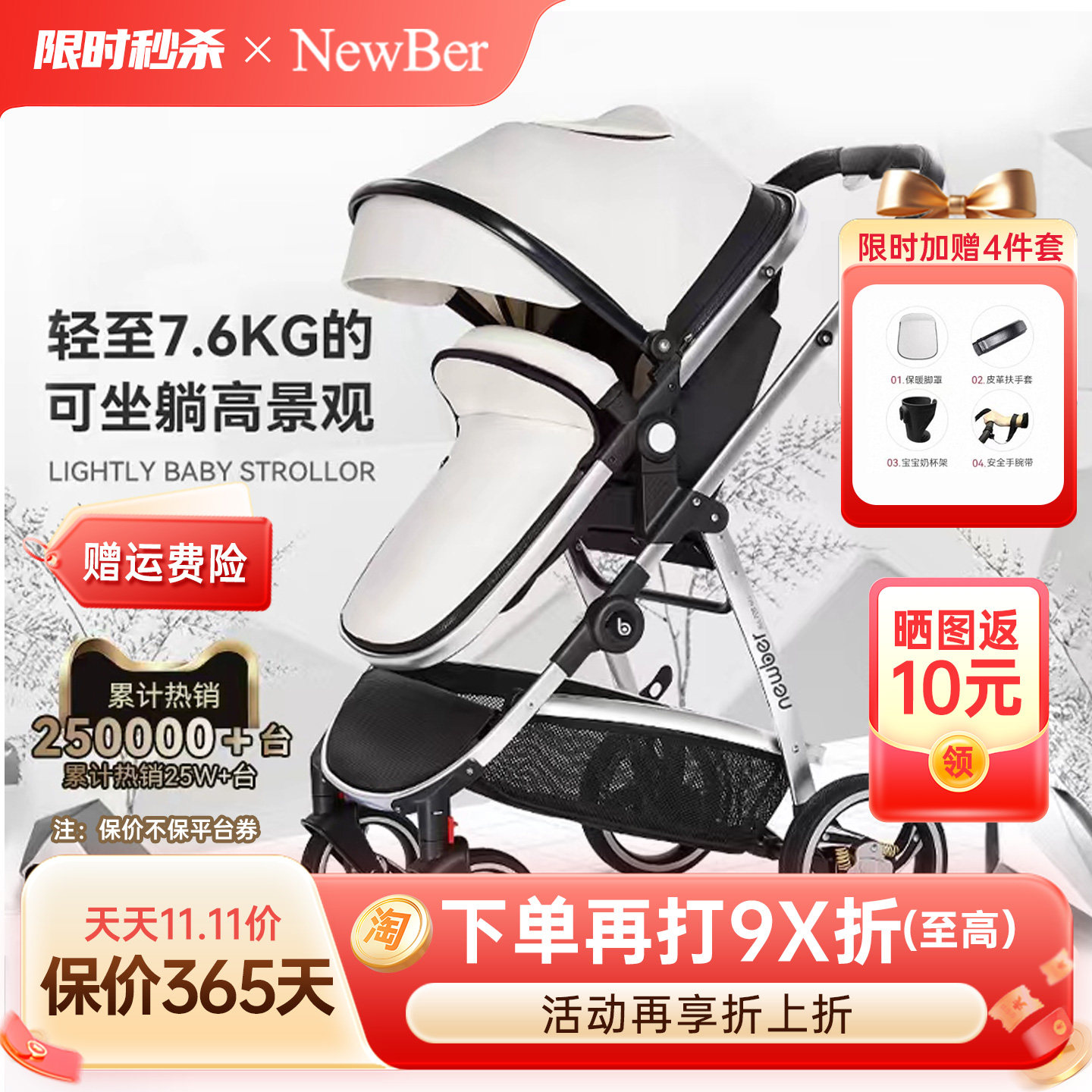 newber纽贝尔婴儿车可坐躺0到3岁轻便折叠高景观新生婴幼儿手推车