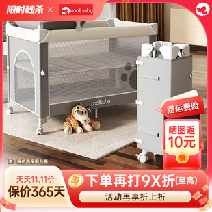 coolbaby多功能婴儿床拼接大床可移动新生儿宝宝床尿布台便携bb床