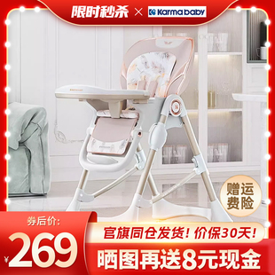 卡曼宝宝餐桌椅婴幼儿吃饭家用儿童可折叠多功能座椅成长坐椅