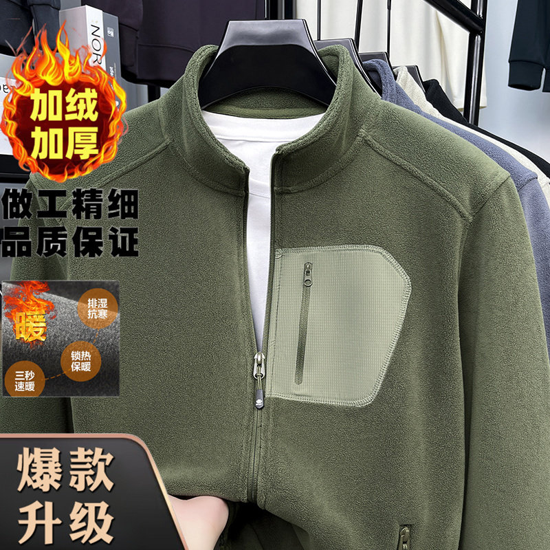 摇粒绒立领卫衣外套男秋冬季潮流