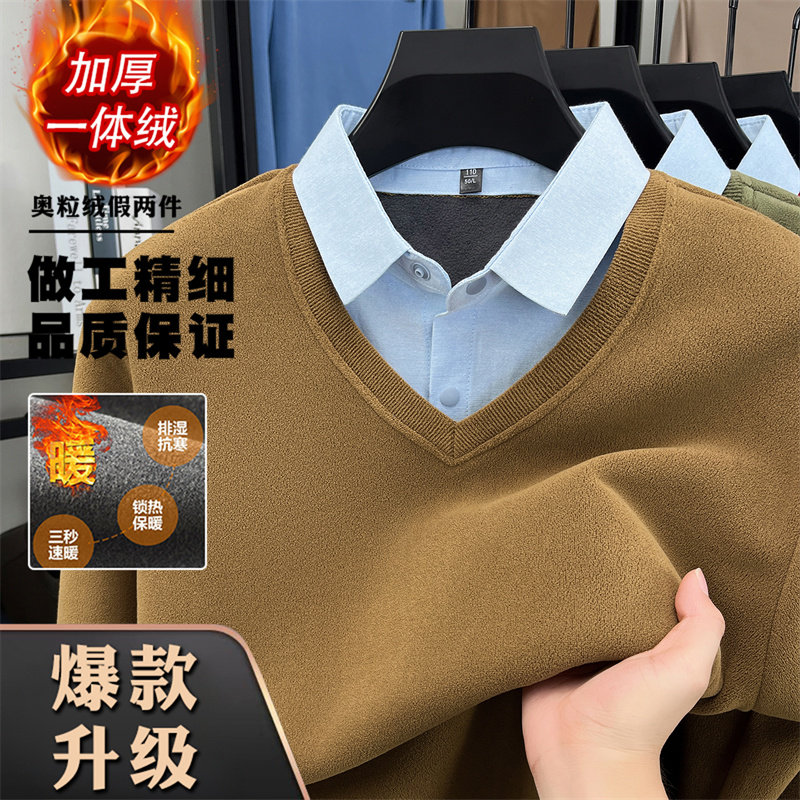 冬季加绒男士长袖t恤中年爸爸装