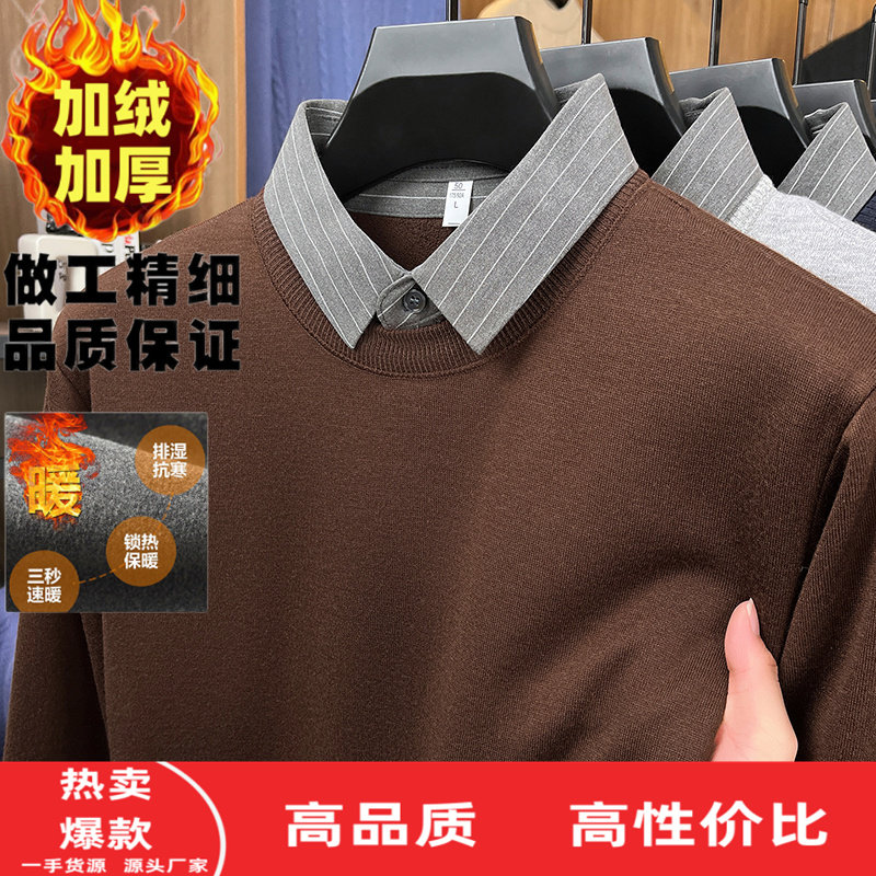 羊毛针织衫加绒加厚男士冬季
