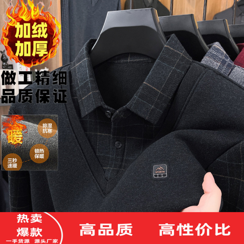 中老年含羊毛加绒加厚假两件翻领