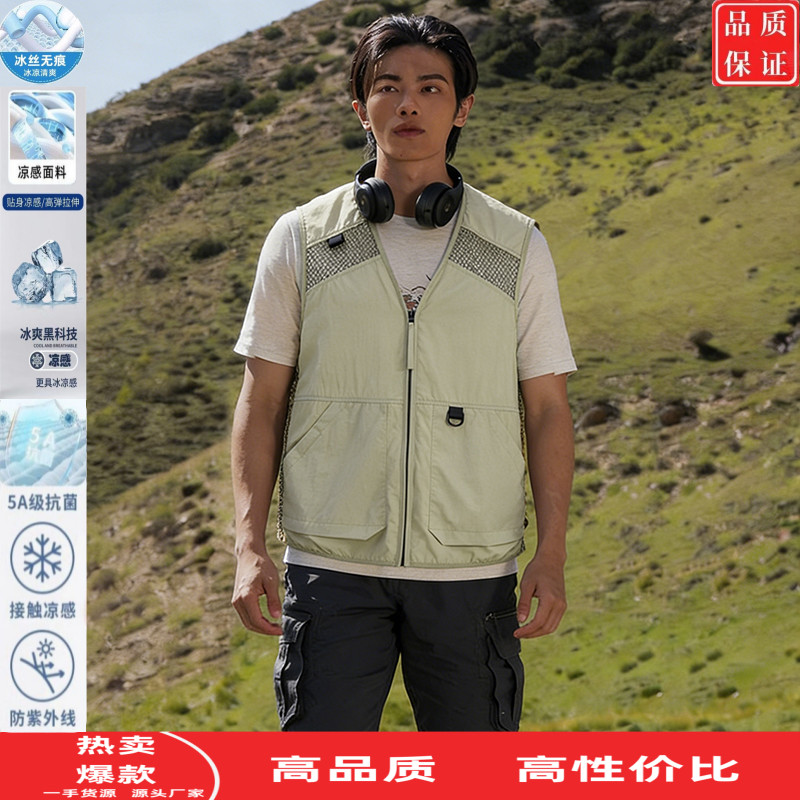 夏季冰丝钓鱼佬轻薄马甲网布速干