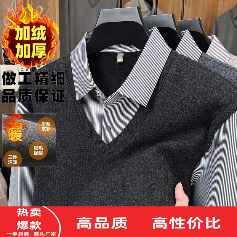 针织衫毛衣加绒假两件男士中年