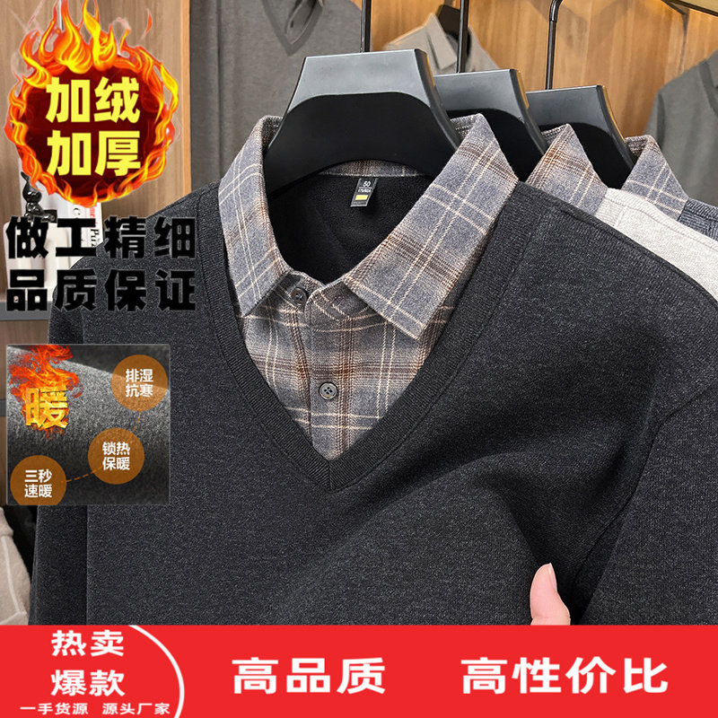 衬衫领假两件加绒加厚打底衫男士