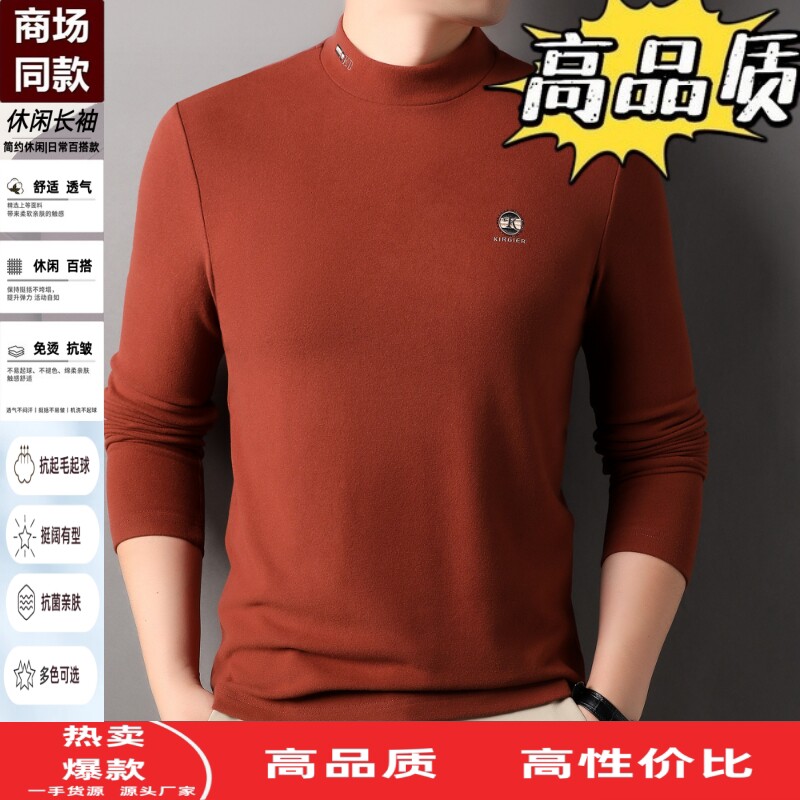 半高领卫衣男士套头打底衫